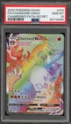 Pokemon Charizard VMAX Champion's Path Secret Rare #074 PSA 10 Gem Mint