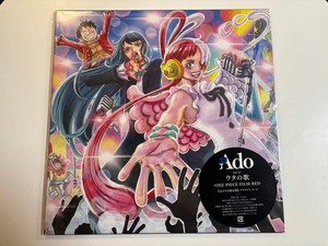 Ado Uta | eBay