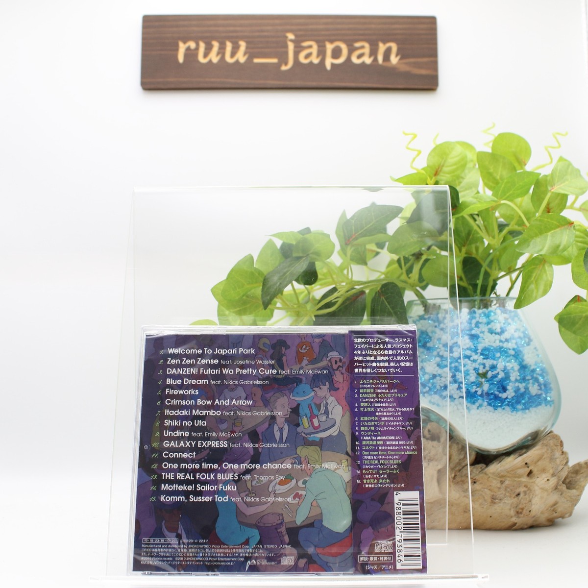 New RASMUS FABER PRESENTS PLATINA JAZZ-Anime Standard Vol.6 CD