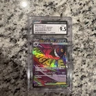 2025 POKEMON JPN MEGA DREAM EX MEGA ATTACK RARE MEGA GENGAR EX CGC 9.5 MINT+