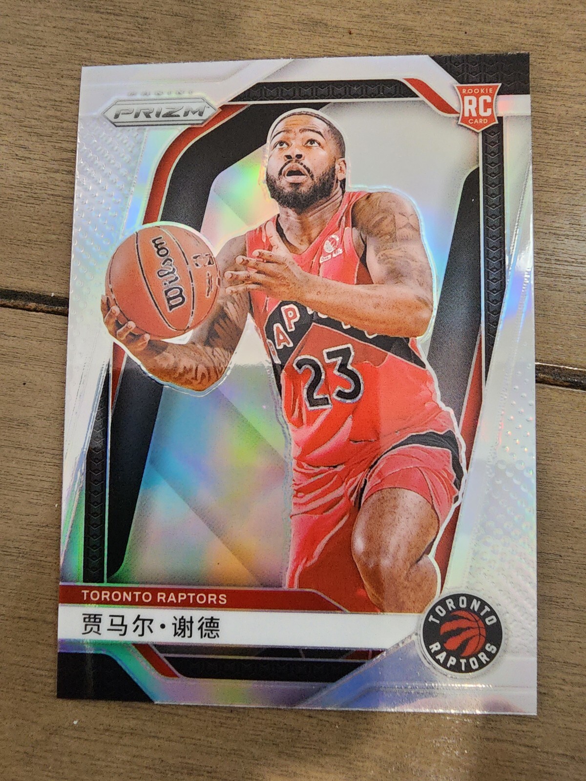Jamal Shead 2024-25 Prizm Rookie RC #241 China Variation Silver Prizm