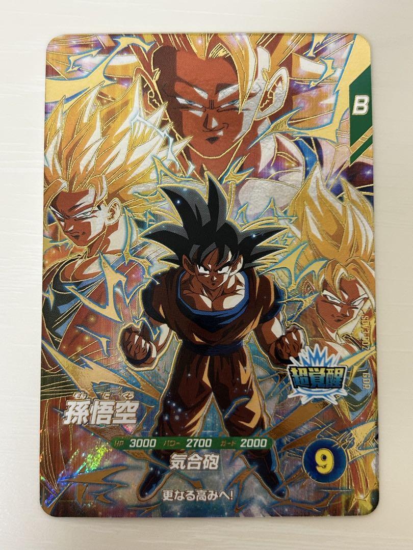 ドラゴンボールカード SDV3-002 新発売 SDV3-002 孫悟空 ドラゴンボールスーパーダイバーズ,通常