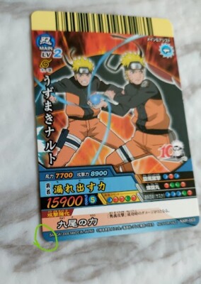 Naruto Uzumaki NXP-003 10th Promo Naruto Card Game Japan BANDAI