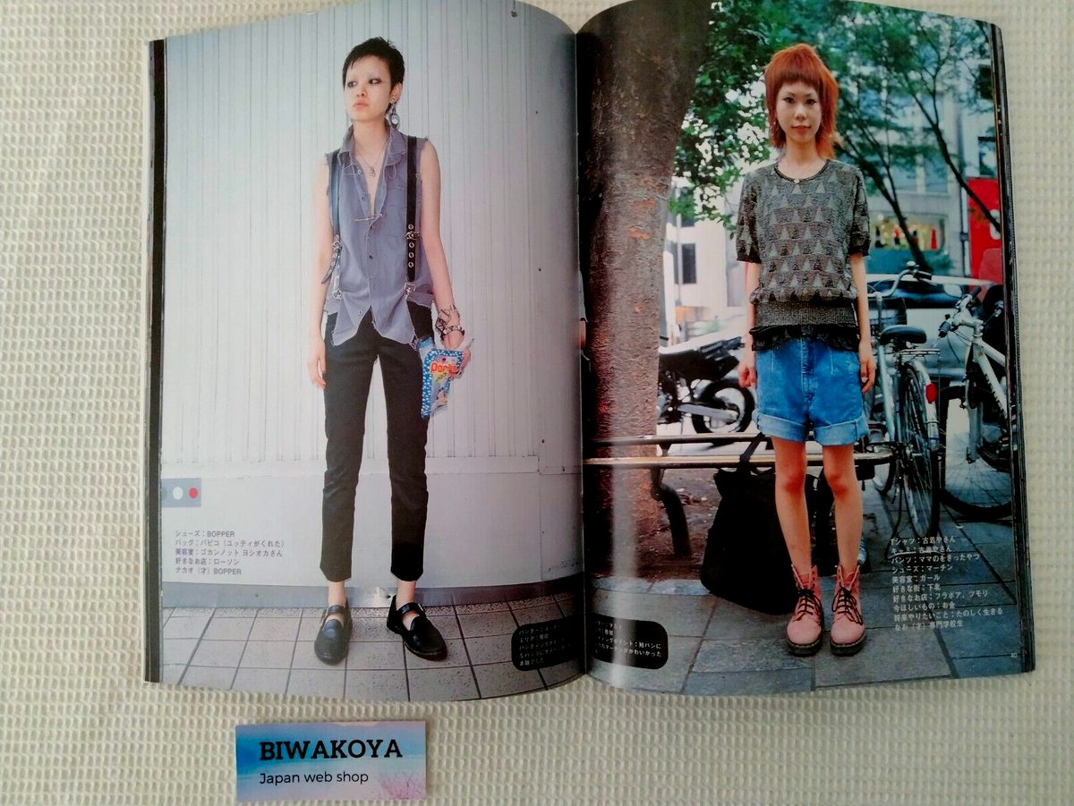 FRUiTS 2003 No.76 Japanese Street Fashion Magazine From JAPAN