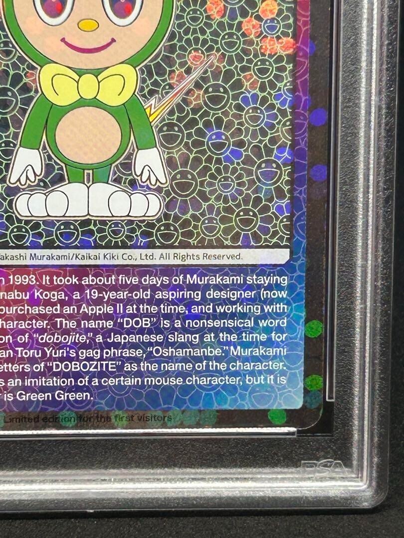 Takashi Murakami Trading Card Mononoke English PSA10 DOB GREEN