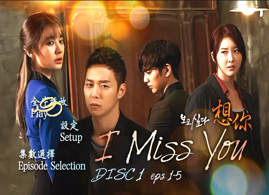 I miss you korean drama ep 1 eng hotsell sub