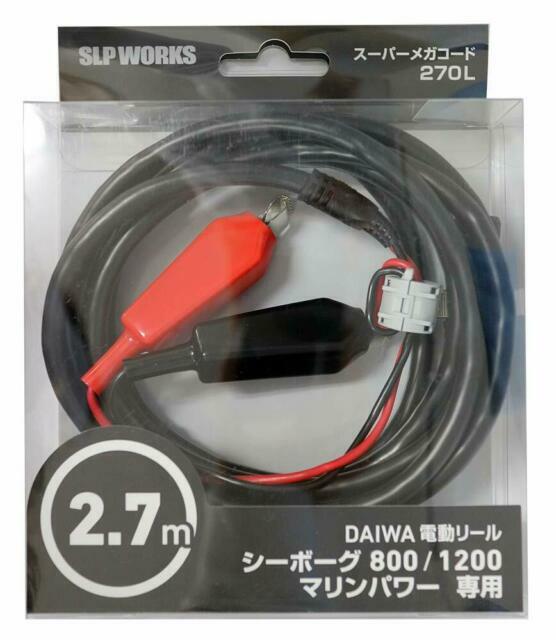 Daiwa SUPER POWER CORD 270 Power Cable for Daiwa Electric Reel From