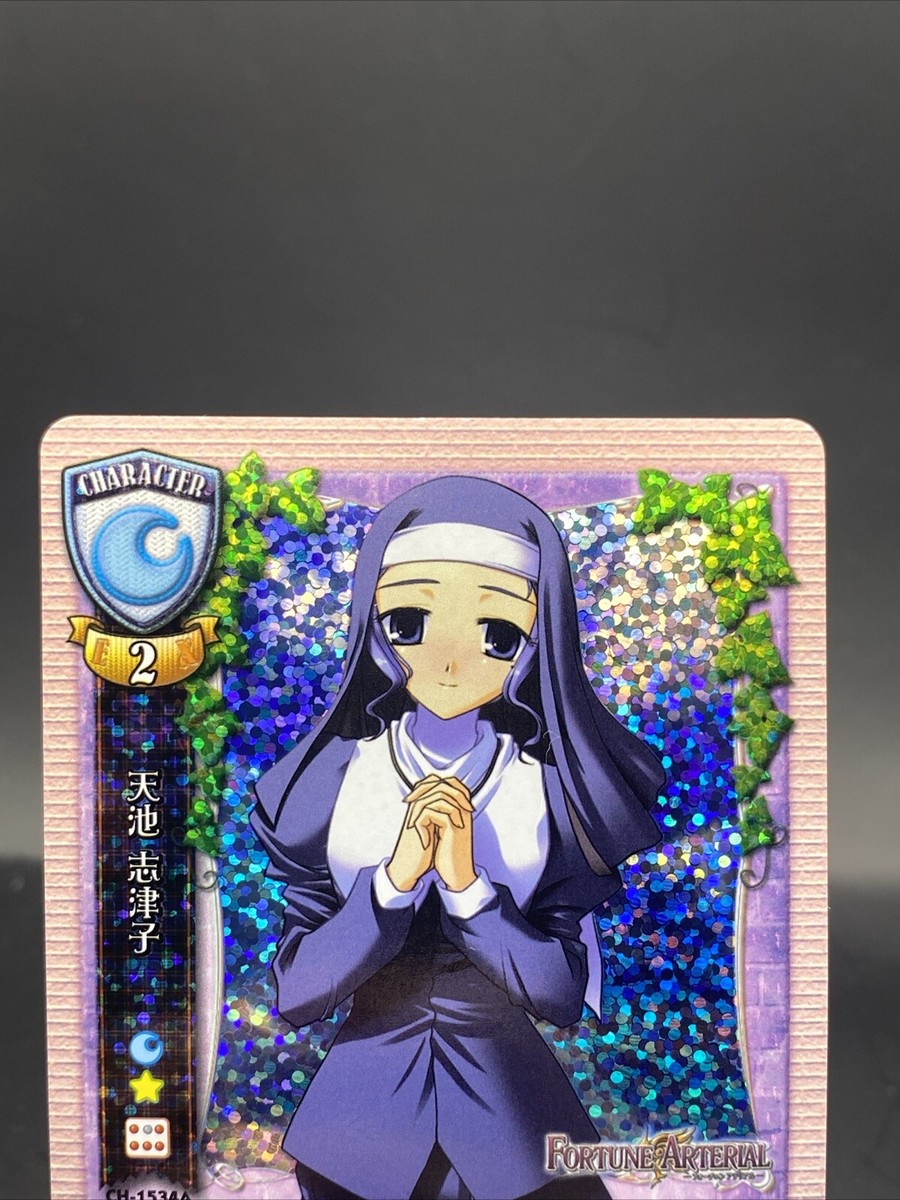 lycee　不知火 祈　SP Marine Morisawa Lycee Vintage Japanese Ver. Alice soft 3.0
