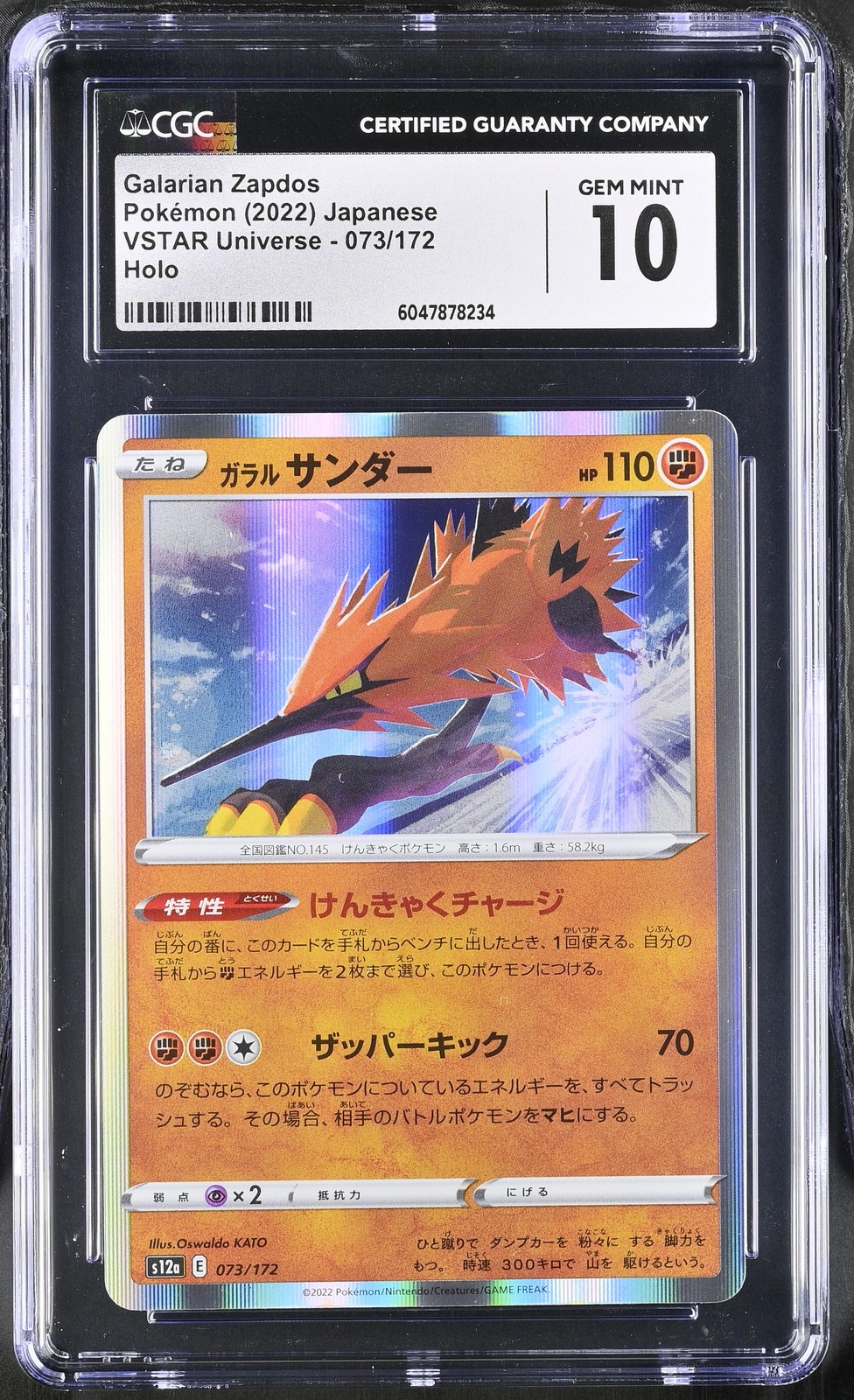 Galarian Zapdos 073/172 Holo Vstar Universe Pokemon Japanese CGC 10 Gem Mint