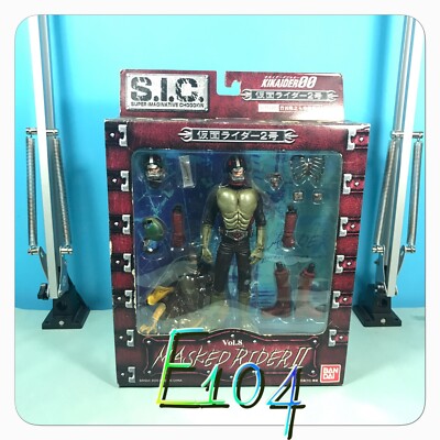 17305 Masked Rider Kommen Super Sentai Sic Chogokin Vol.8 Actionfigur Bandai