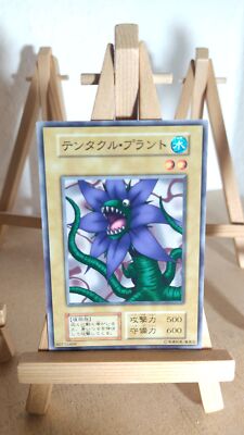 Yu-Gi-Oh! - Tentacle Plant - Tentakelpflanze - 126 - 010 - Co - Japanisch - LP