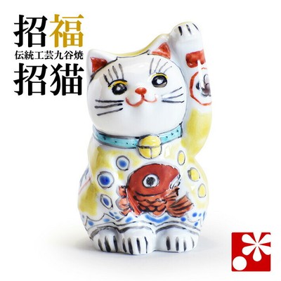 Kutani ware Maneki-neko ornament Yellow-glazed sea bream (left hand From Japan