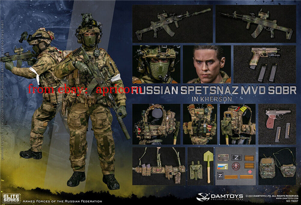 DAMTOYS 78097 RUSSIAN SPETSNAZ MVD SOBR IN KHERSON 1/6 DAMTOYS 78097 RUSSIAN SPETSNAZ MVD SOBR IN KHERSON 1/6