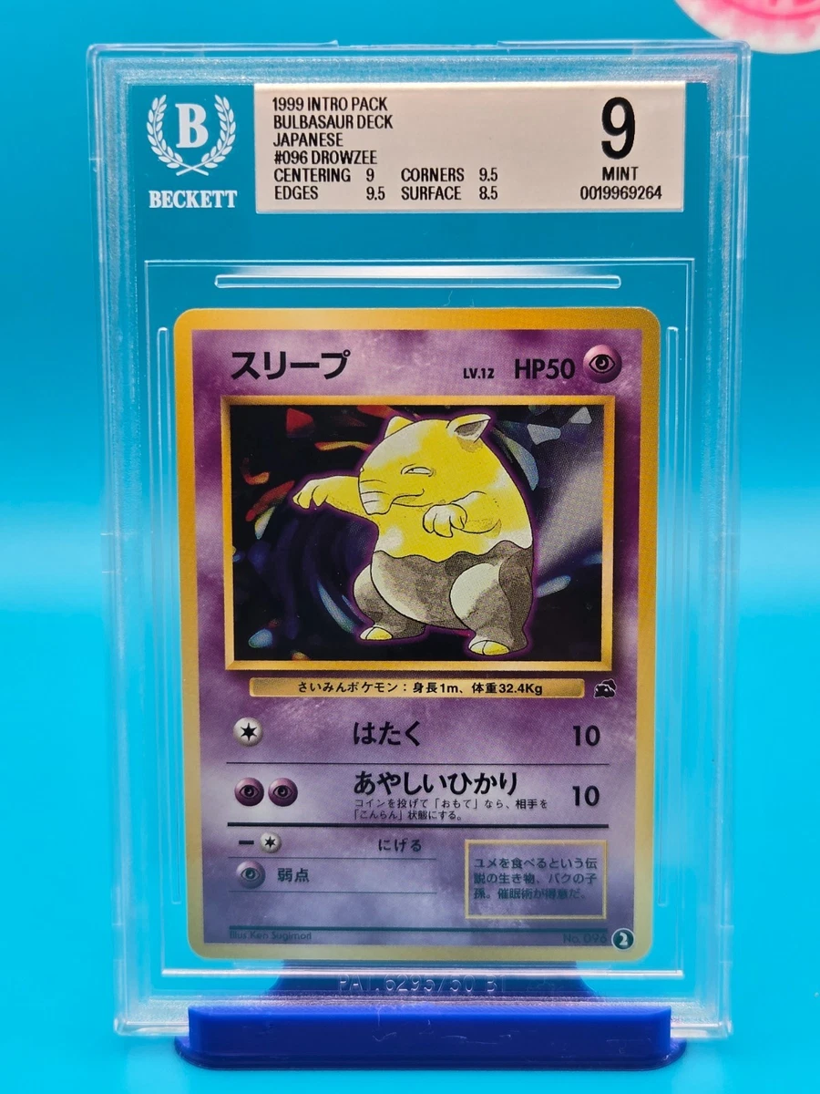Pokémon TCG Beckett Grading Services (BGS) Grade 9 Collectible