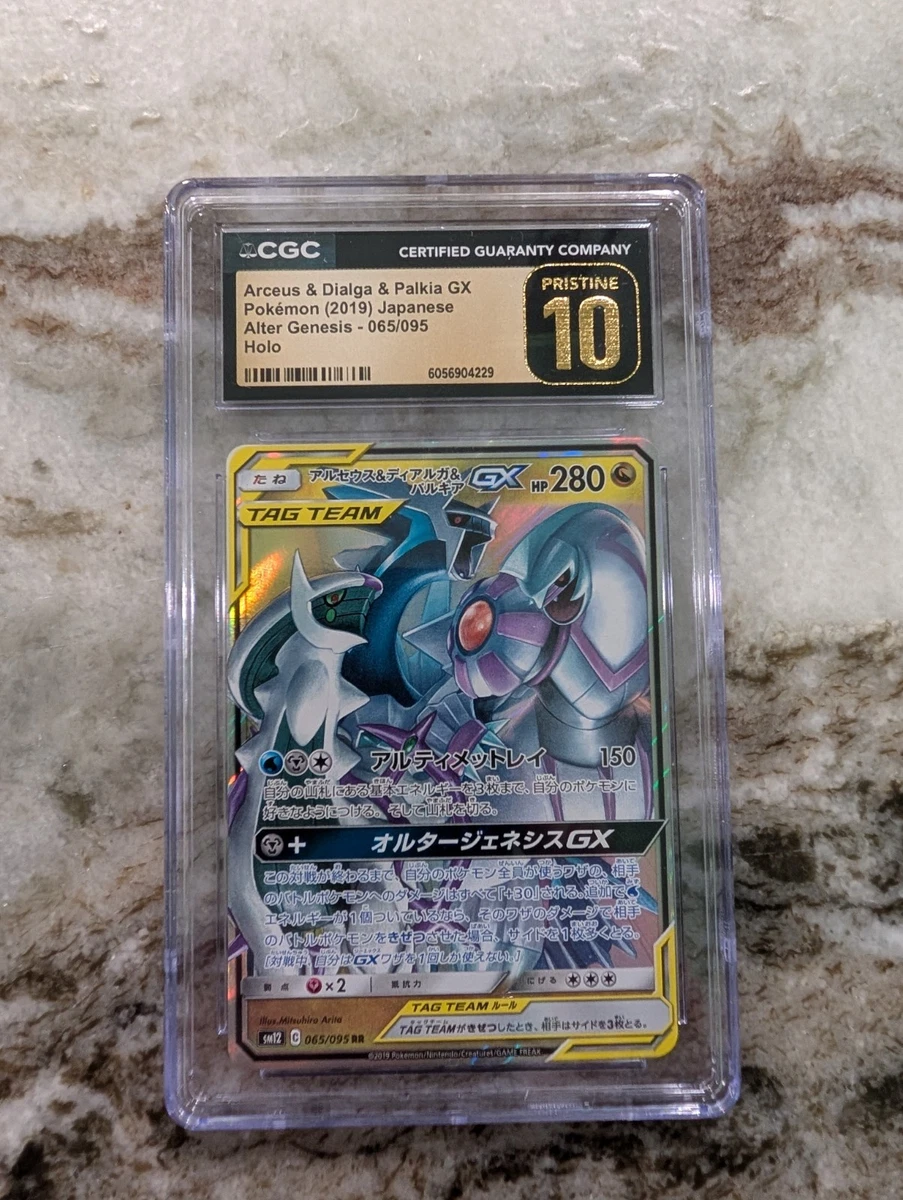arceus pokemon card ebay V 165/172 - Brilliant Stars - Ultra Rare Colorless Trinity Charge Search your deck for up to 3 basic Energy cards and attach them to your Pokmon V in any way you like eBay Auction Item 296980056482 TCG