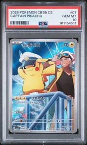 Captain Pikachu Psa | eBay