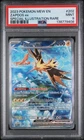2023 POKEMON MEW EN-151 SPECIAL ILLUSTRATION RARE #202 ZAPDOS EX PSA 9