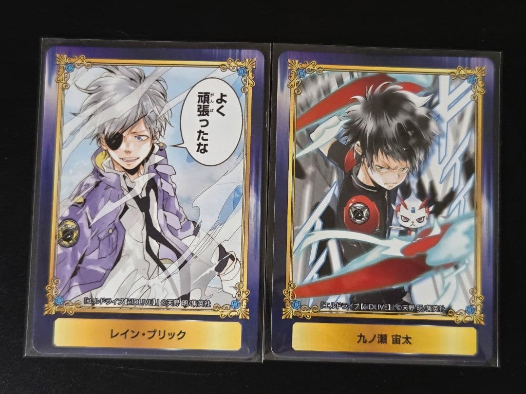 El Live Jump Fair Animate 2018 bonus card set Rain Brick & Chuta Kunoze