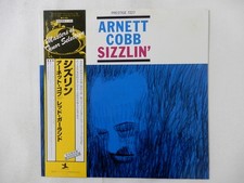 20%OFF Arnett Cobb Sizzlin' Prestige VIJ-5063 Japan  VINYL LP OBI