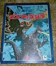 Bandai - Mothra versus Godzilla  w/English Translation 