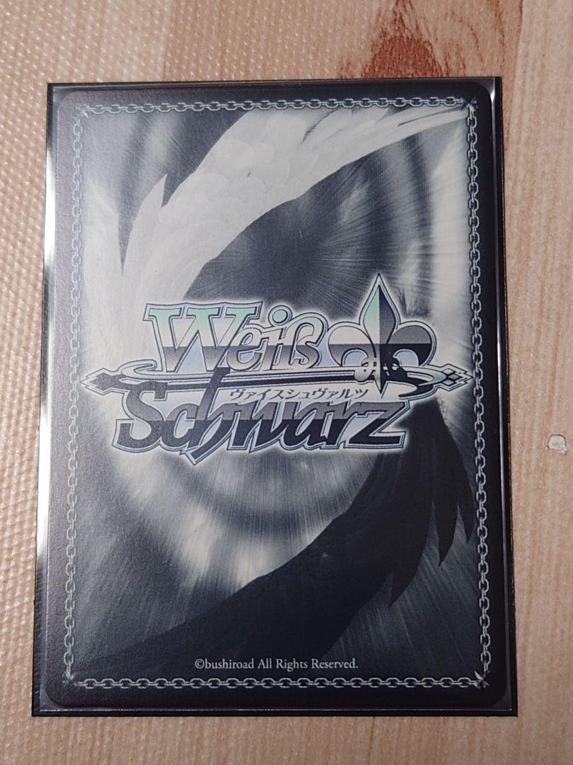 【即発送】Schwarzschild Ⅴ (+1,2) 真皇誕生 初回限定版 Signed Weiss Schwarz Li Syaoran SP CCS/W113-026SP Cardcaptor