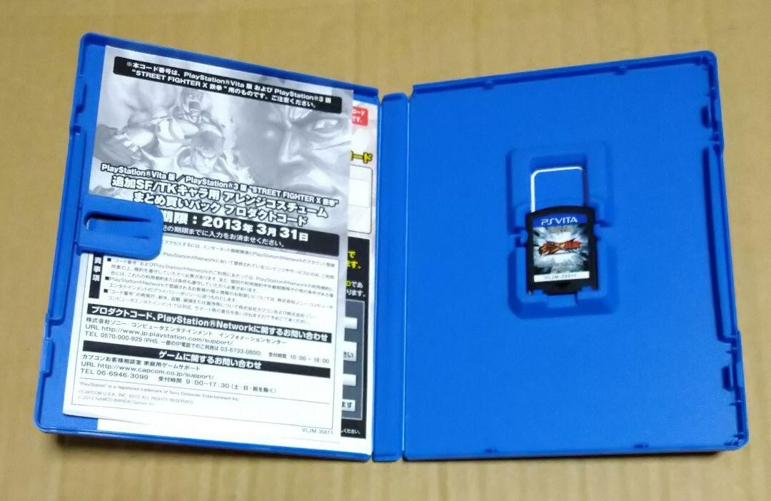 Street Fighter X Tekken PSVita Capcom Used Japan Fighting Street Fighter X Tekken PSVita Capcom Used Japan Fighting