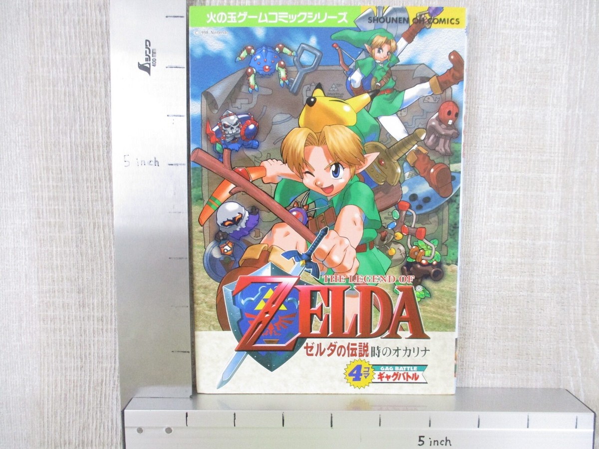 LEGEND OF ZELDA Ocarina Manga Comic 4 Koma Gag Battle Nintendo 64