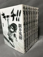 Kichi !! 1-9 COMPLETE SET Shogakkan Manga