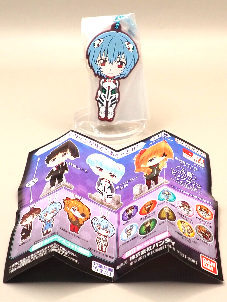 Rei Ayanami Evangelion Gashapon Vol.7 Rubber Keychain Bandai Japan