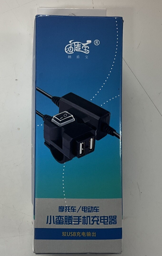 Dual Waterproof USB Port Motorcycle Charger Socket Black Power Adapter Motorbike | UK