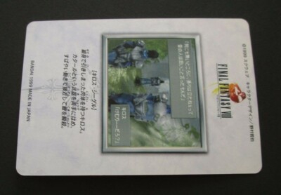 Final Fantasy VIII Kiros Seagill No.32 Carddass 1999 Bandai