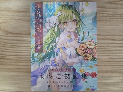 Momoko First Artbook arietta von Momoko Hohma Hohmakusha japanische Illustration