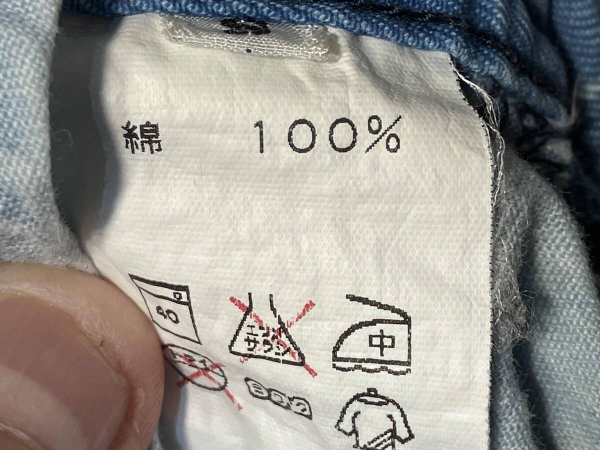 FDMTL Sashiko Boro Patchwork Indigo Knit Vintage … - image 5