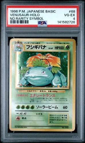 Venusaur PSA 4