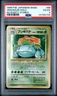 Venusaur