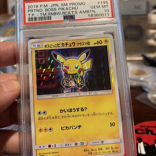 PSA 10 PRETEND BOSS PIKACHU 195/SM-P | Team Plasma Promo Pokemon Card
