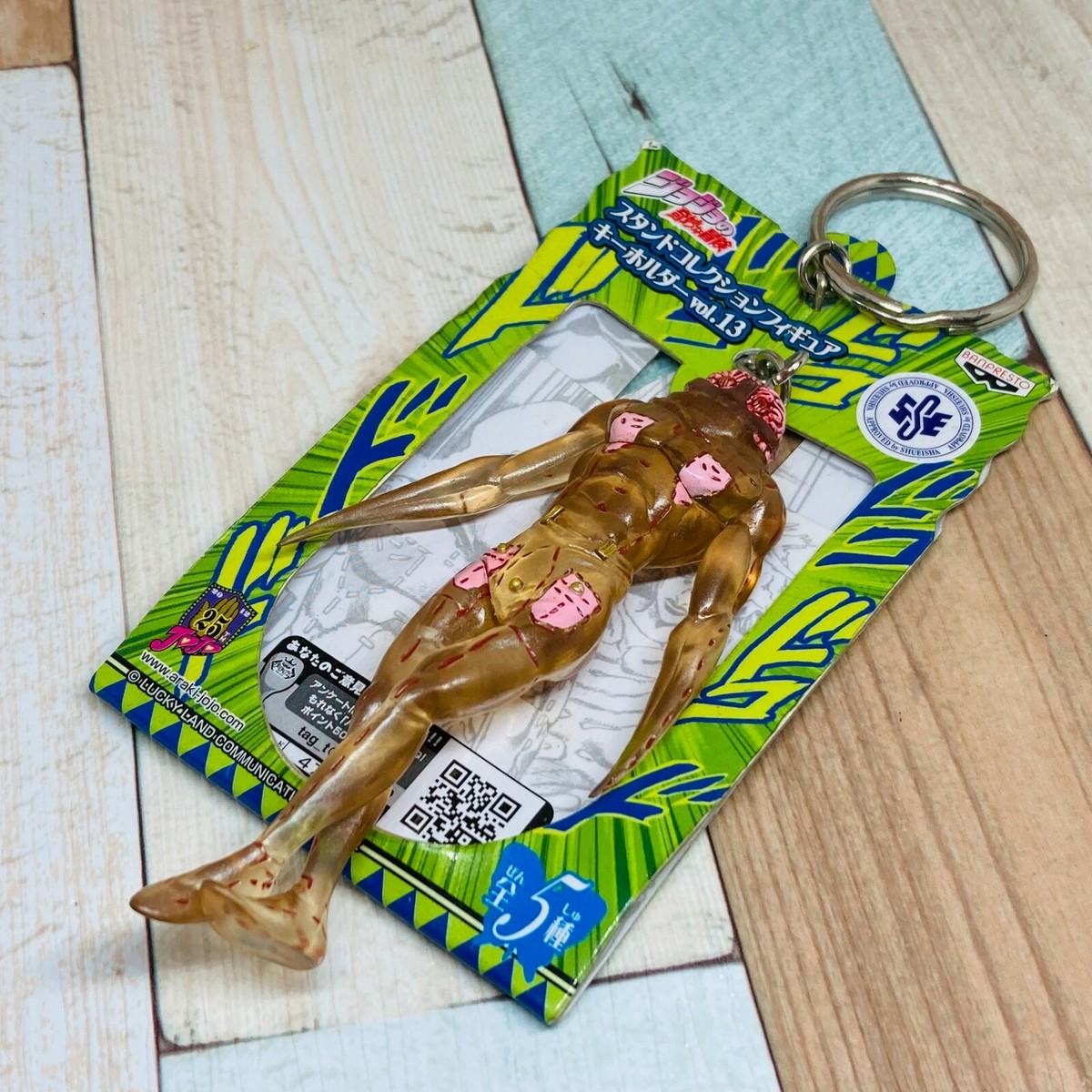 ［中古］Kenshiro keychain ショップ　⭐︎ぴよ出品 1995 Banpresto Puyo Puyo Sasoriman Scorpion Man Swing Mascot
