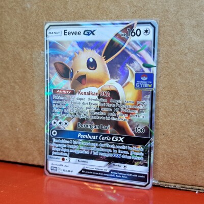 Eevee GX 132/SM-P Exclusive GYM Promo Foil Sun & Moon Pokemon TCG