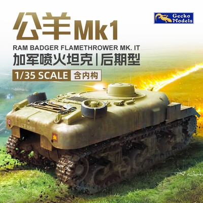 Gecko Models 35GM0086 1/35 RAM Badger Flamethrower Mk.II (Late Production) Model
