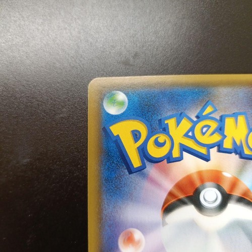 Professor Elm's Lecture Super Rare SR 102/095 EX/NM Pokemon Cards Japanese #3 - Picture 7 of 10