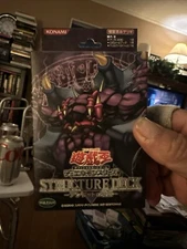 Yu-Gi-Oh! - Zombie Madness Structure Deck  - 2004 Japanese Factory Sealed