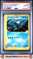 Pryce's Articuno 042/141 VS 1st Edition Japanese Pokemon Card