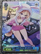 Azuls Azur Lane Stephen Potter Weiss Schwarz SR Trading Card Japanese