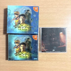 Shenmue Dreamcast software Japan k2
