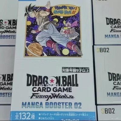DRAGON BALL SUPER FUSION WORLD: MANGA BOOSTER 02 SB02 Booster Box