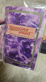 Magician Lord SNK Neo-Geo AES US Version COMPLETE