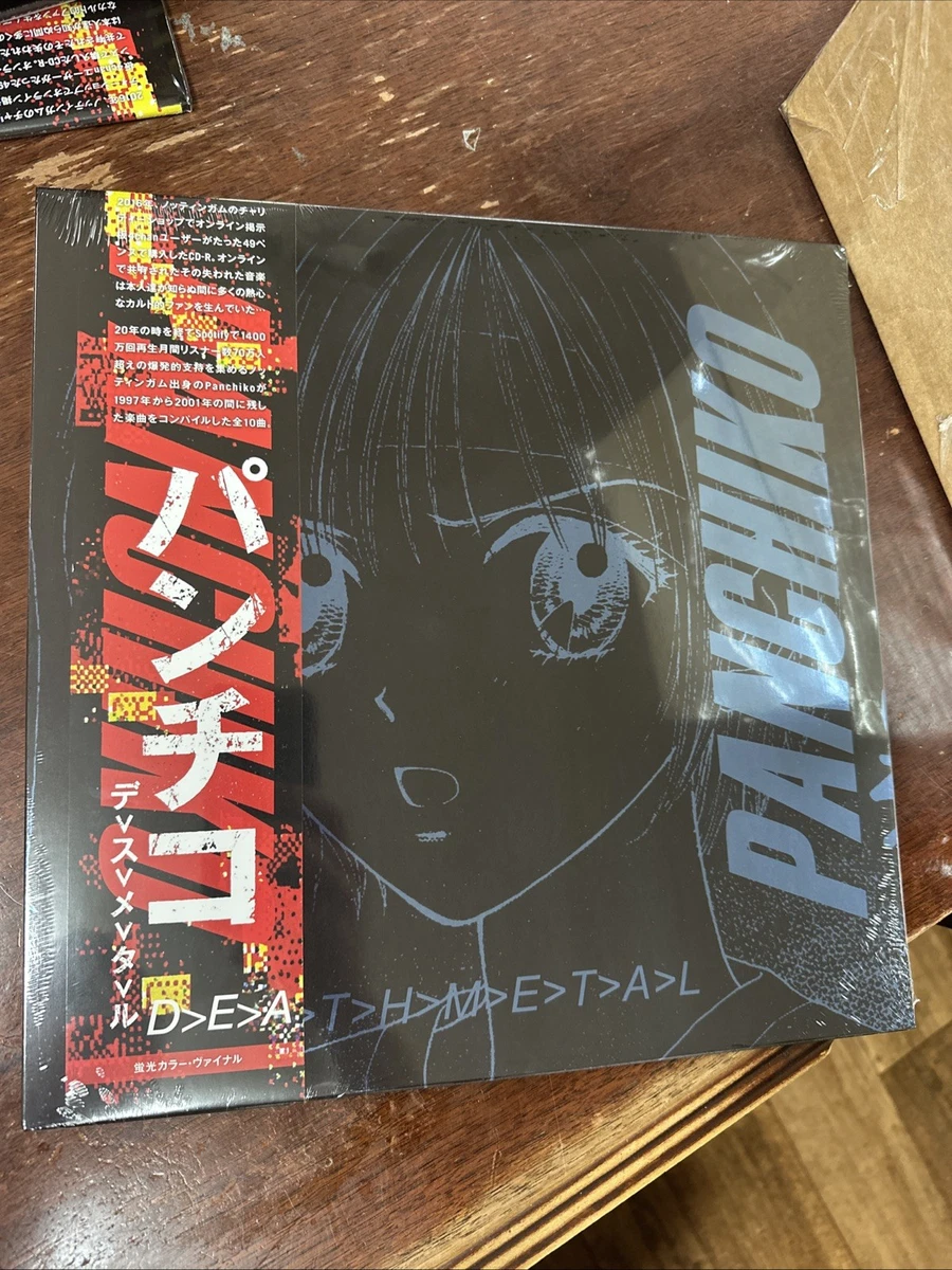 Panchiko Deathmetal Vinyl Inverted Blue Splatter # /500 Japanese OBI Strip NEW