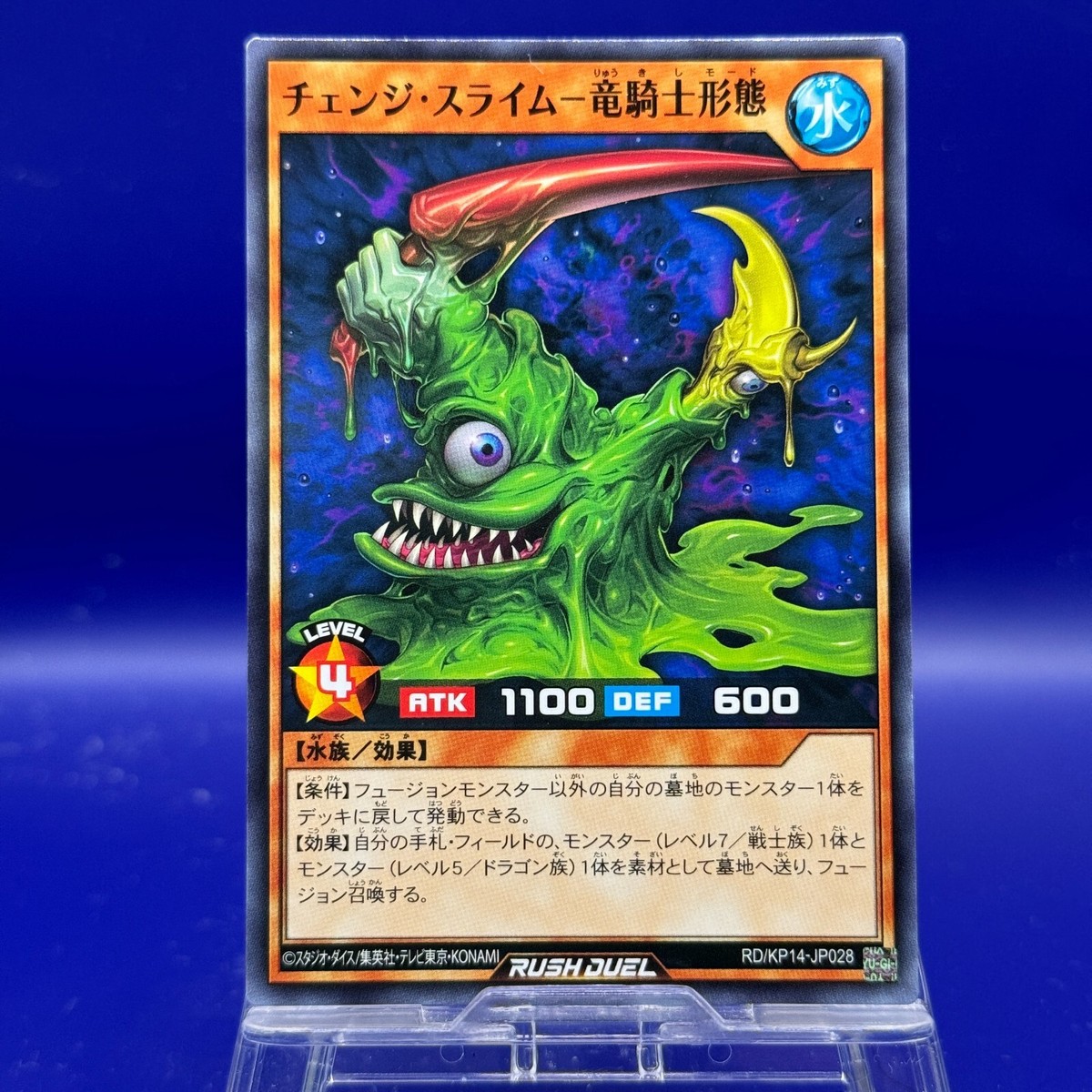 yugioh cards that change level Amazon.com: Yu-Gi-Oh! - Change of Heart (SDP-030) - Starter Deck Pegasus -  1st Edition
