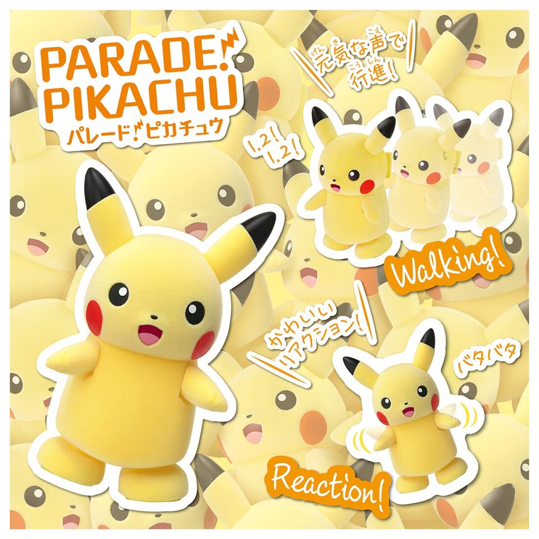 TAKARA TOMY Pokemon Parade! Pikachu | eBay TAKARA TOMY Pokemon Parade! Pikachu | eBay
