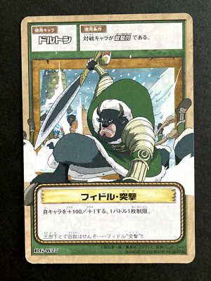 Dalton From TV animation ONE PIECE Card Game TCG Japanese Bandai